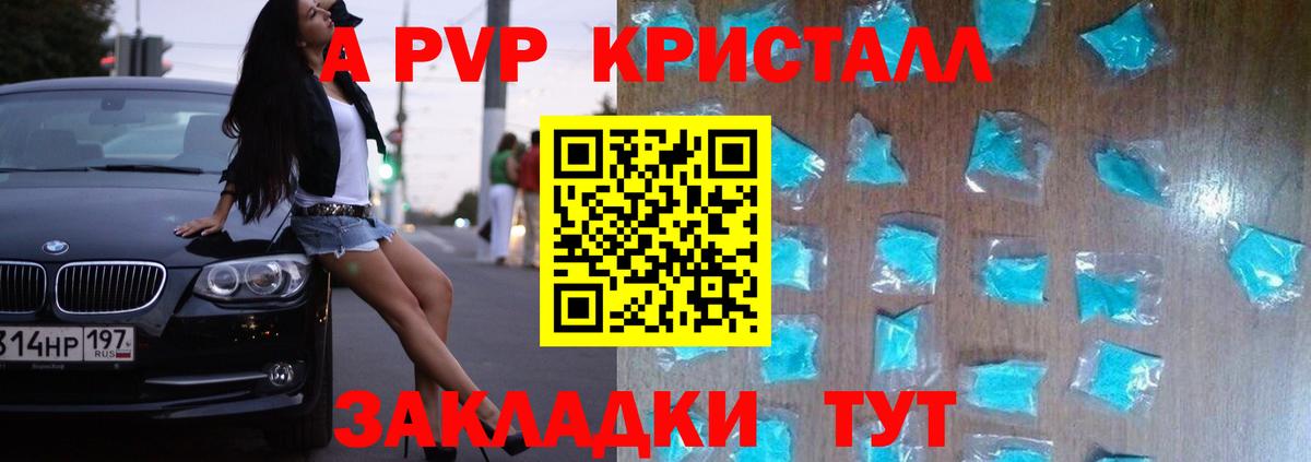 APVP СК  Вход с VPN  APVP  А ПВП Соль  Калининград 