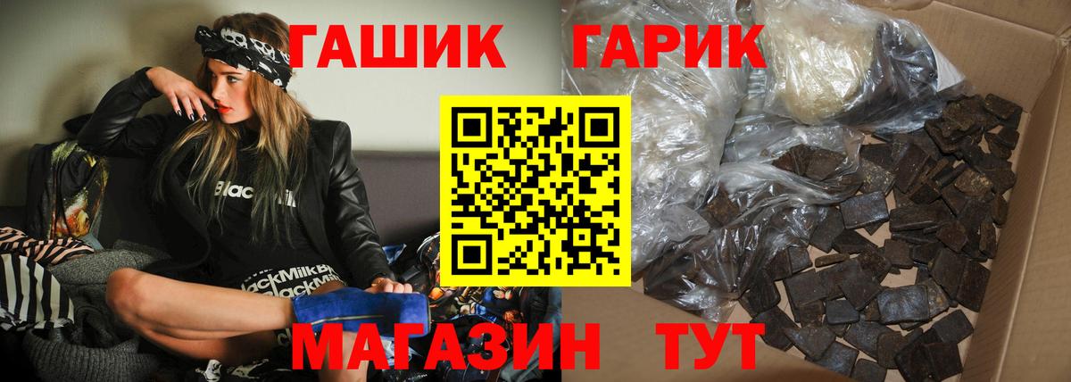 ГАШИШ VHQ Калининград