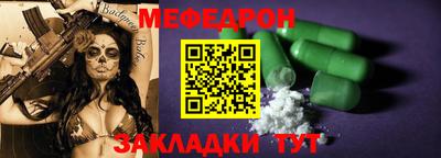 соль ск Краснознаменск
