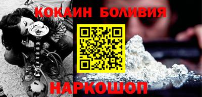 соль ск Краснознаменск
