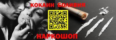 соль ск Краснознаменск