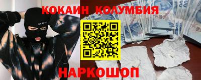 соль ск Краснознаменск