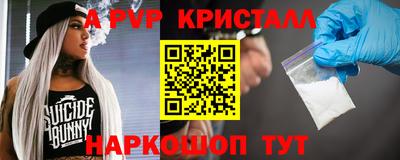 соль ск Краснознаменск