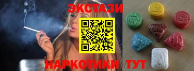 ПСИЛОЦИБИНОВЫЕ ГРИБЫ Краснодар