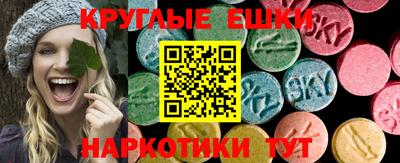 соль ск Краснознаменск