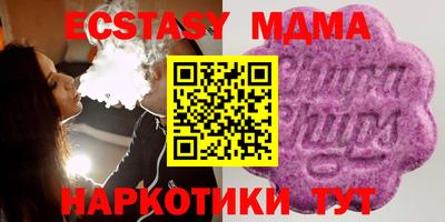 соль ск Краснознаменск