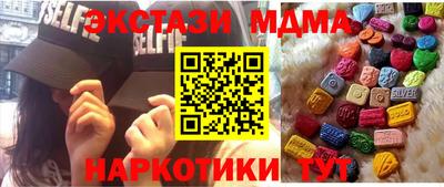 ПСИЛОЦИБИНОВЫЕ ГРИБЫ Краснодар