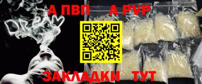 соль ск Краснознаменск