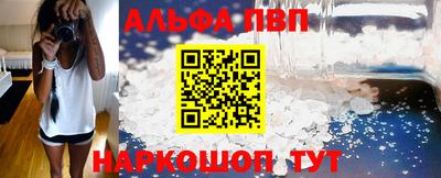 COCAINE Краснокаменск