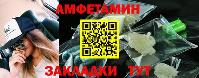 COCAINE Краснокаменск