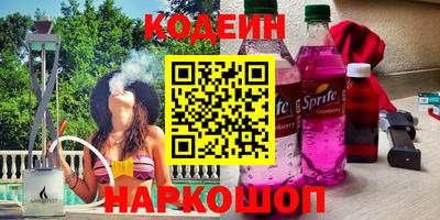 ПСИЛОЦИБИНОВЫЕ ГРИБЫ Краснодар