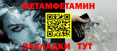 COCAINE Краснокаменск
