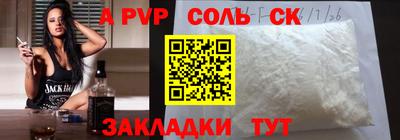 COCAINE Краснокаменск
