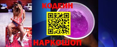 COCAINE Краснокаменск