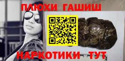 COCAINE Краснокаменск