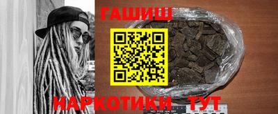 ПСИЛОЦИБИНОВЫЕ ГРИБЫ Краснодар