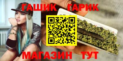 соль ск Краснознаменск
