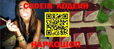 соль ск Краснознаменск