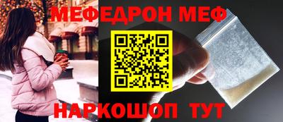 соль ск Краснознаменск