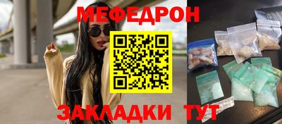 COCAINE Краснокаменск