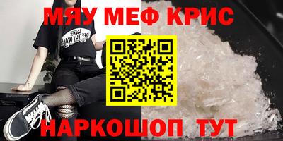 COCAINE Краснокаменск
