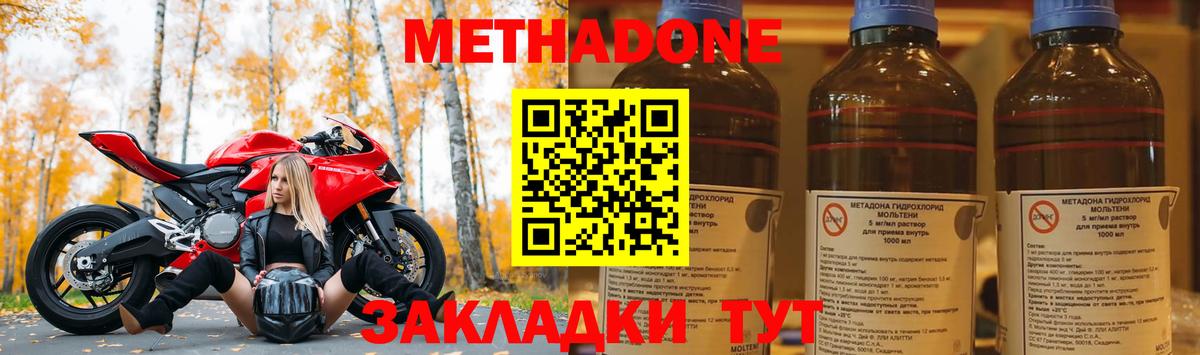 Галлюциногенные грибы Калининград