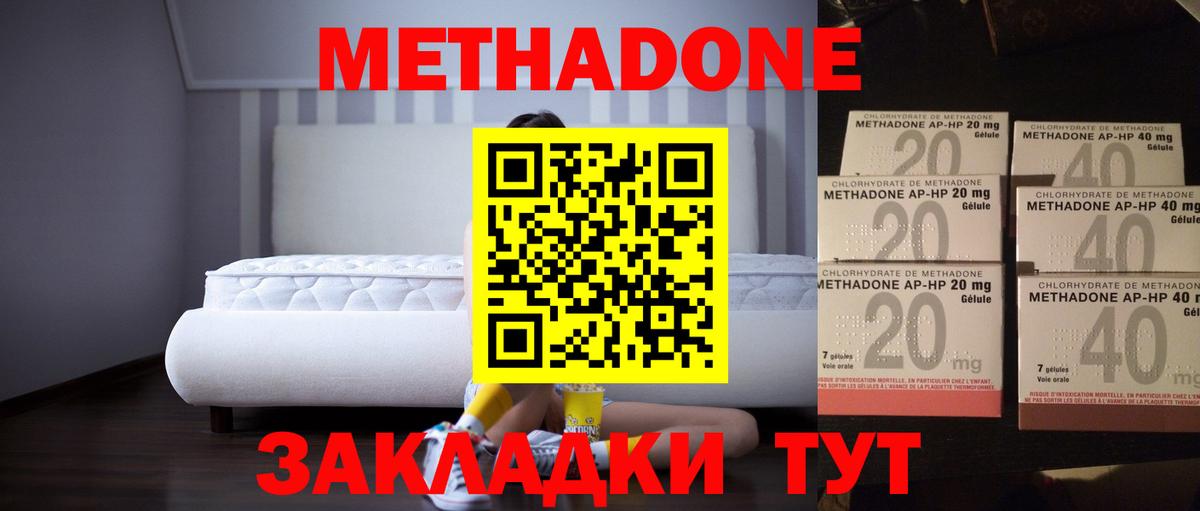 Марихуана  Калининград  Alpha-PVP СК кристаллы  Codein  Вход с VPN  НБОМе  МЕТАДОН  Меф   ГАШ 