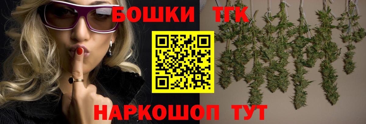МАРИХУАНА LSD WEED  Вход с VPN  Канабис Bruce Banner  Канабис LSD WEED  Калининград  Бошки марихуана планчик 